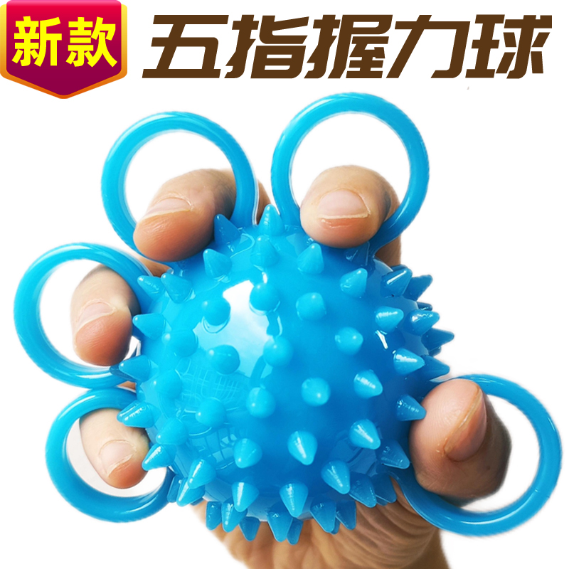 手指锻炼手功能康复训练健身器材