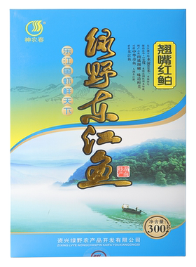 神农春300g翘嘴鱼*1盒农家淡水手撕鱼干湖南郴州特产东江鱼干货