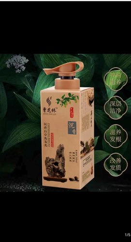 沉香去屑柔顺养发护理沉香洗发乳
