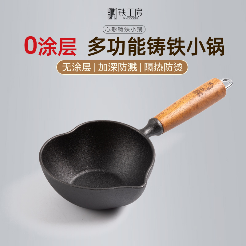 无涂层  加高加宽 防泼溅