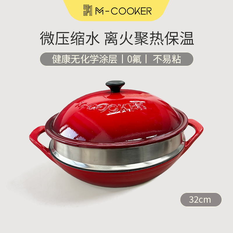 铁工房珐琅锅海鲜锅家用炖锅