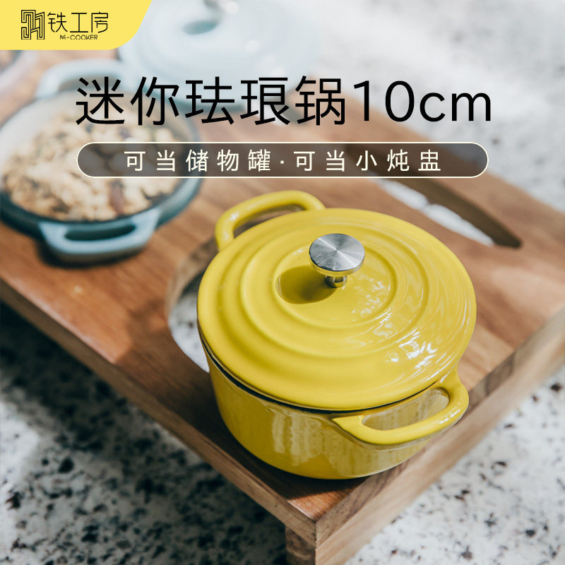 铁工房调味罐铸铁套装厨房调料盒置物架罐子盐糖味精罐多功能家用