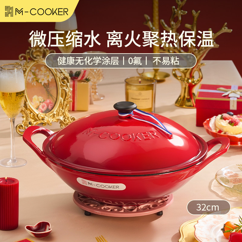 铁工房珐琅锅海鲜锅家用炖锅