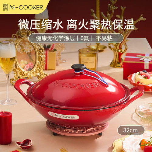 铁工房珐琅锅海鲜锅家用炖锅