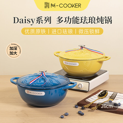 铁工房珐琅铸铁炖锅不粘焖烧