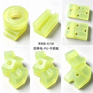 防静电聚氨酯板-优力胶-PU牛筋棒