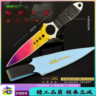 CSGO反恐精英骷髅刀游戏周边儿童玩具刀具高硬度飞镖金属户外道具
