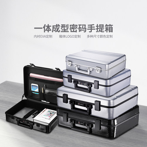 途客仕pc便携手提商务电脑公文箱