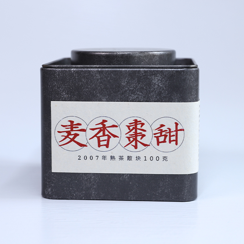经典陈年普洱茶 散块2007年 枣香散茶 100g 十八年陈期熟茶