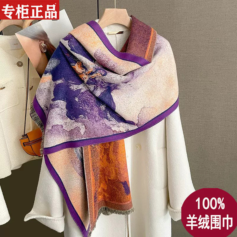 鄂尔多斯市正品100%山羊绒围巾女冬季加厚上档次妈妈气质保暖披肩