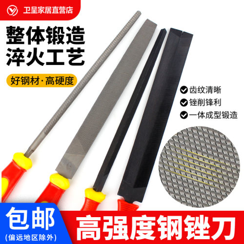 中齿钢锉刀钢锉扁锉圆锉三角锉