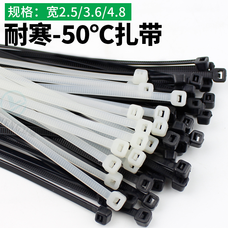 拉力塑料线扣尼龙扎带自锁耐寒