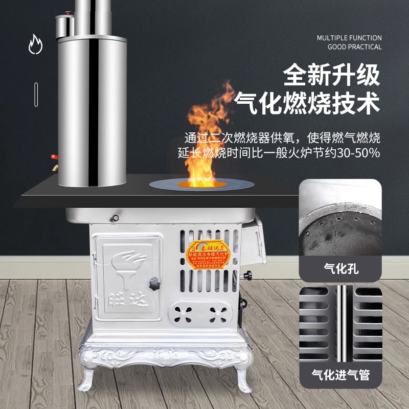气化取暖炉极速升温超大水烤箱