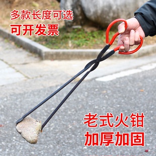 老式火钳夹持工具拾物器加固多款长度可选家用垃圾夹子生火钳加长