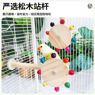虎皮牡丹玄凤小金太凯克阳鹦鹉旋转风车互动益智乐趣玩具鸟笼用品