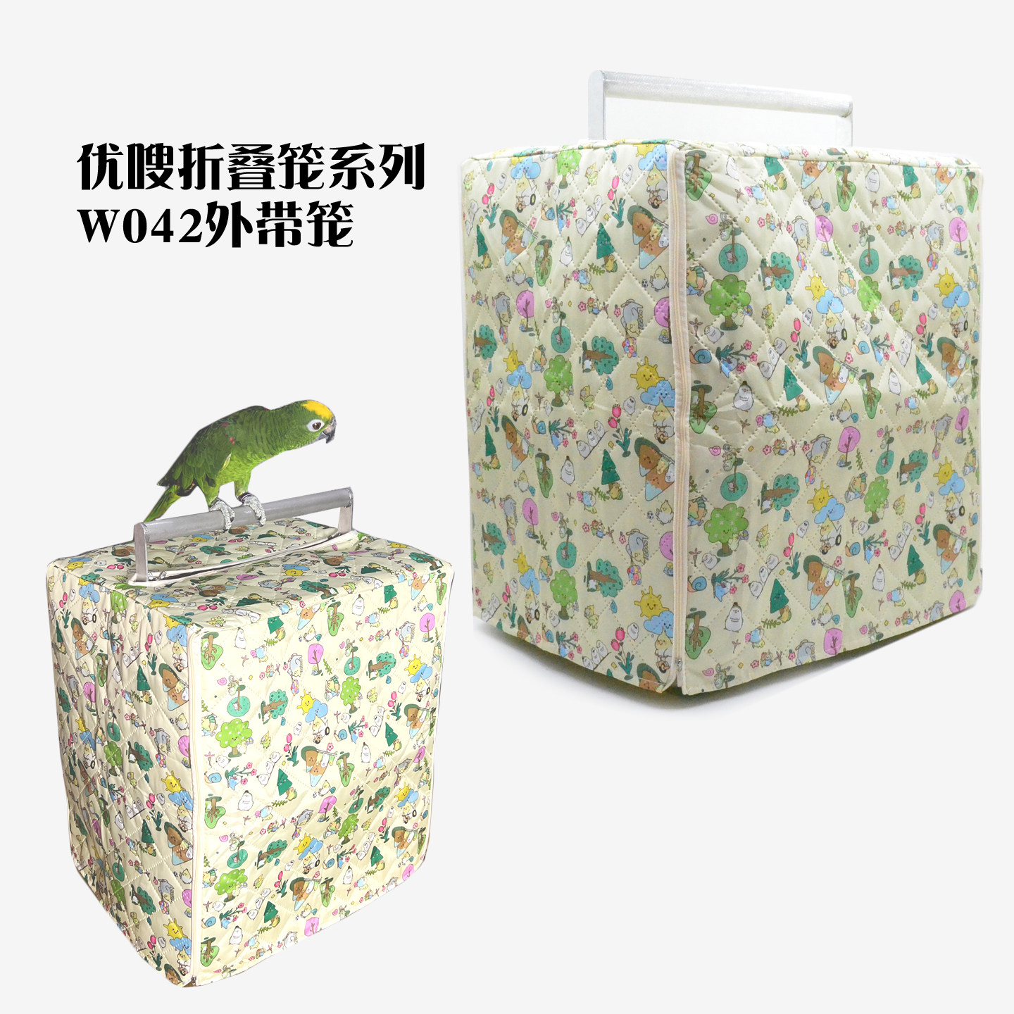 优嗖折叠笼W042外出外带笼罩笼衣图片