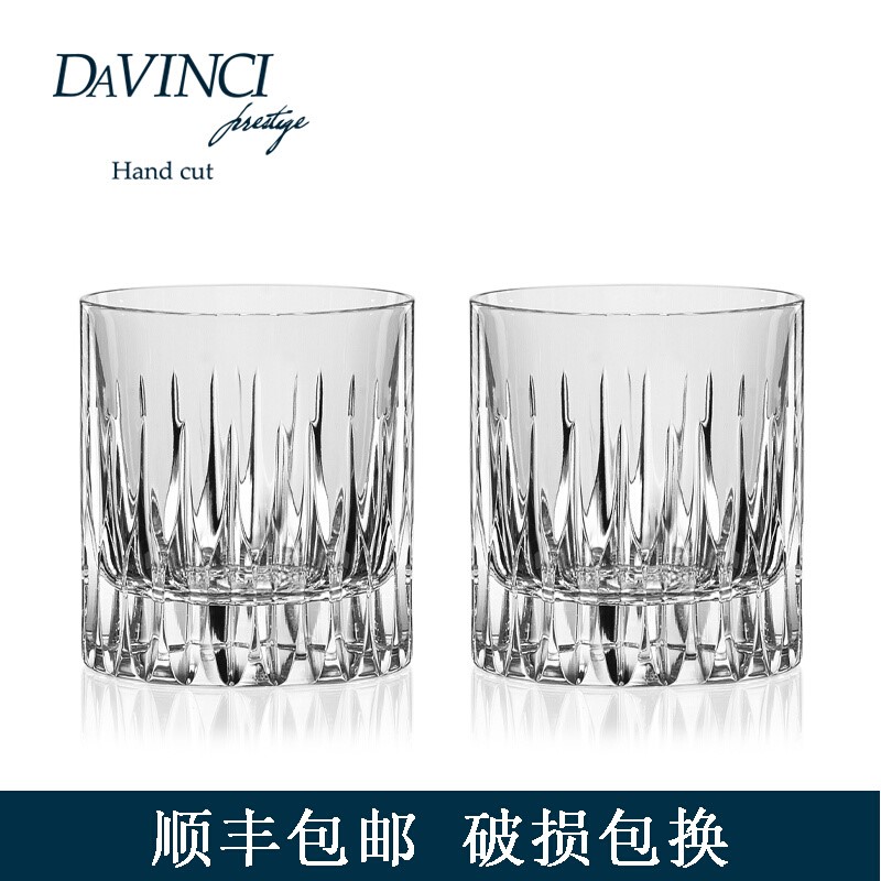 达芬奇进口威士忌酒杯洋酒手工水