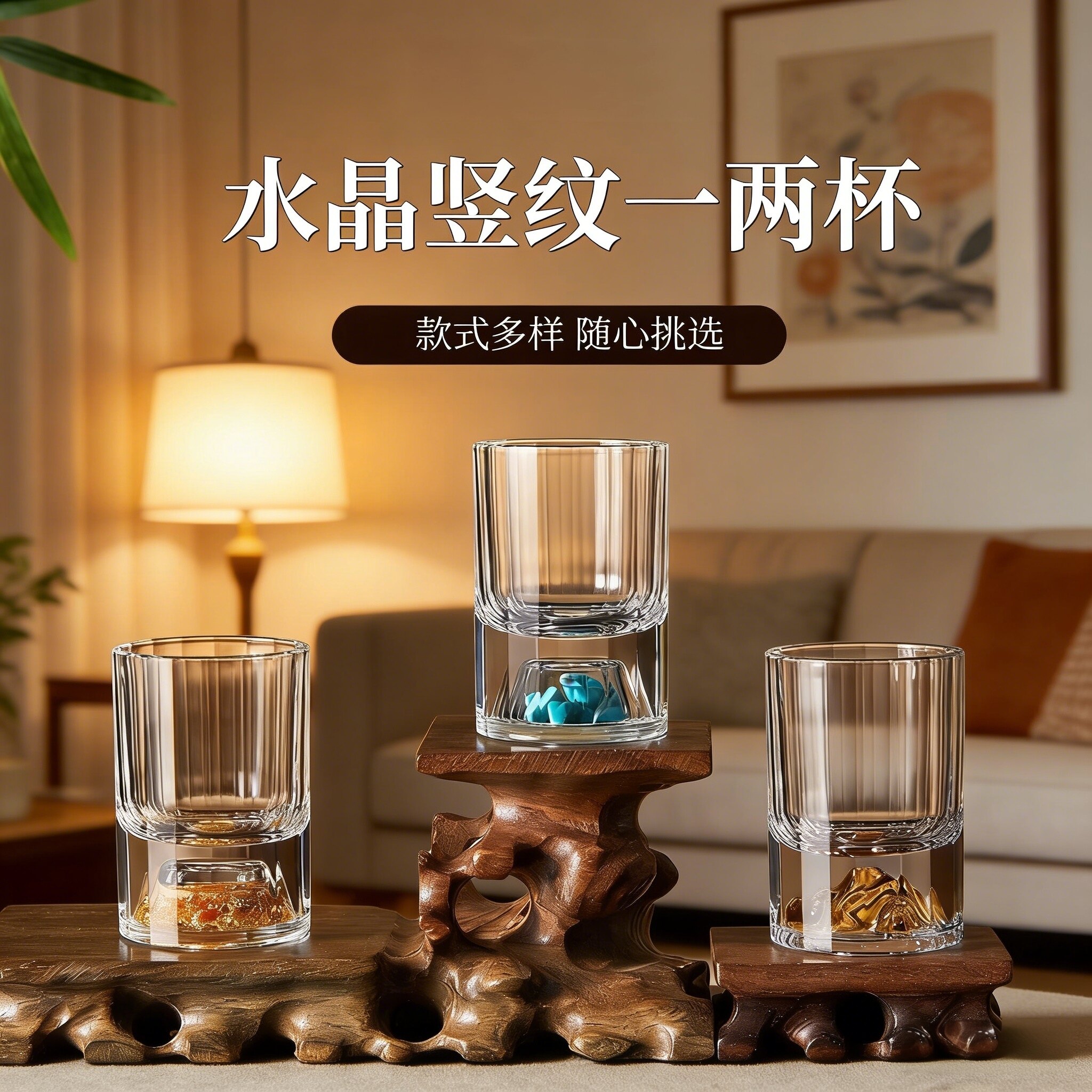家用一两白酒杯套装酒杯白酒招待客人喝酒器具个人专用二两小酒杯