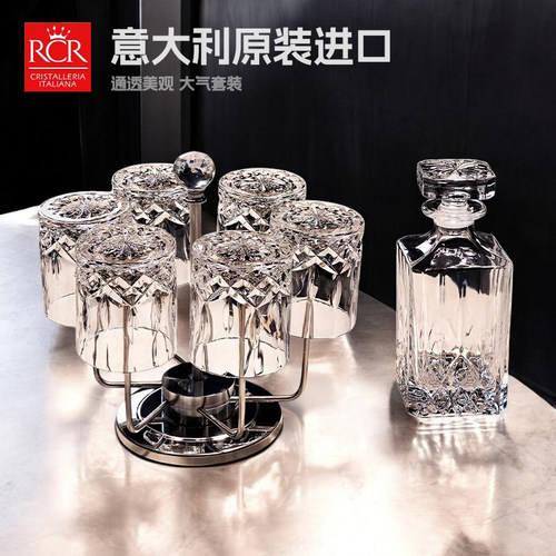 意大利进口RCR威士忌酒杯套装