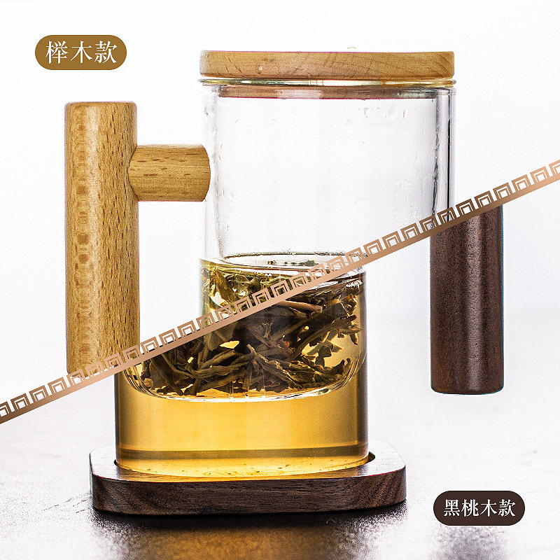 双层玻璃茶杯茶水分离泡茶杯子家用过滤带把带盖办公室创意花茶杯