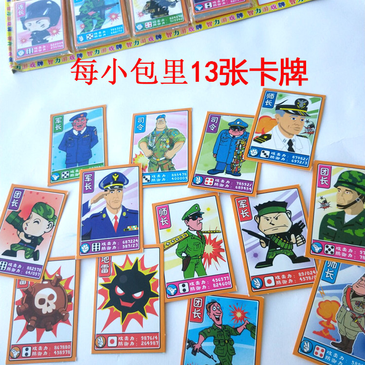 儿童智力游戏纸牌小扑克烂头背枪警察抓小偷龙虎斗对战牌男孩玩具