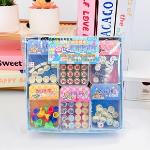 摩科动漫飞行棋儿童益智玩具棋类游戏方便携带口袋棋随时对弈