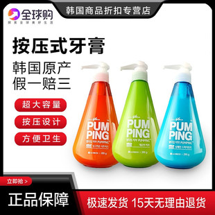 韩国倍瑞傲按压式液体牙膏 去黄去牙渍清新口气亮白285g大瓶包邮