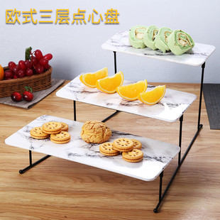 三层点心盘蛋糕盘多层糕点盘客厅创意糖果托盘架子水果汁摆盘 欧式
