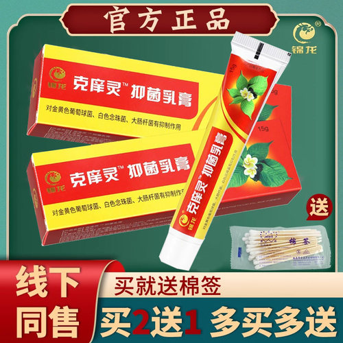 官方正品