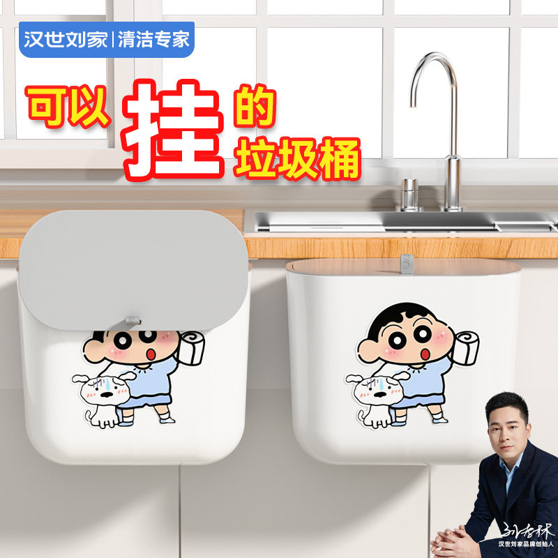汉世刘家壁挂式厨房专用垃圾桶家用高颜值壁挂厨余卫生间厕所悬挂,家庭/个人清洁工具,垃圾桶,淘宝优惠券,粉丝福利购,淘宝优惠卷