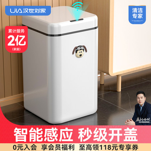 智能感应式垃圾桶全自动新款家用