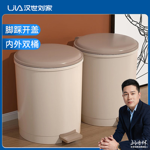 汉世刘家厨房垃圾桶家用带盖脚踩带盖子客厅卫生间厕所脚踏垃圾桶