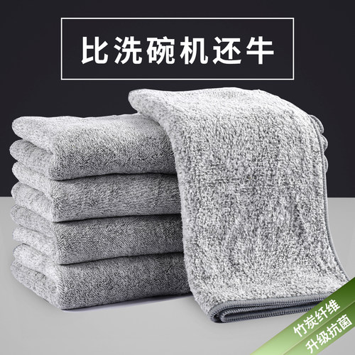 竹纤维抹布洗碗布干湿两用