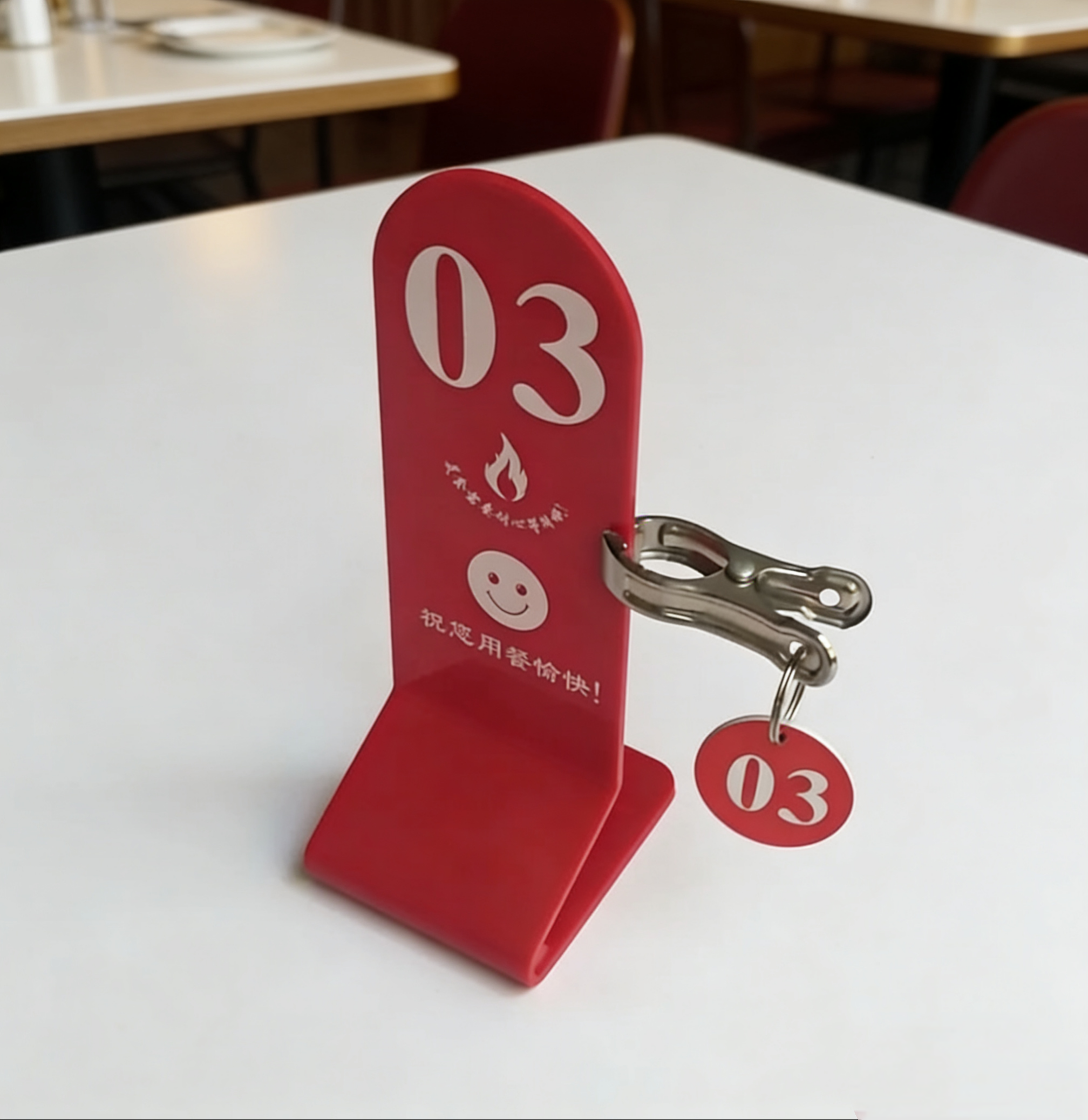 桌牌排队号码牌双面数字叫号牌餐桌餐厅取餐牌饭店餐号牌带夹子
