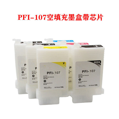 iPF785670打印机填充墨盒墨水