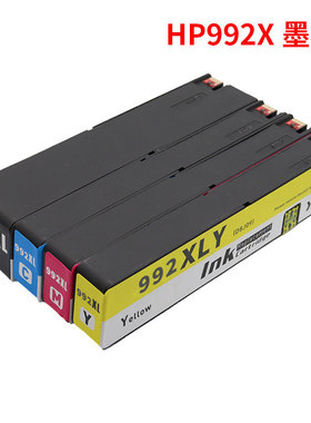 适用惠普HP992 992X墨盒Pro 750dw 777z MFP 772dn打印机墨水墨盒