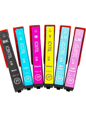 适用爱普生EPSON IC70 ICBK70 EP-906F EP-976A3打印机墨盒黑色