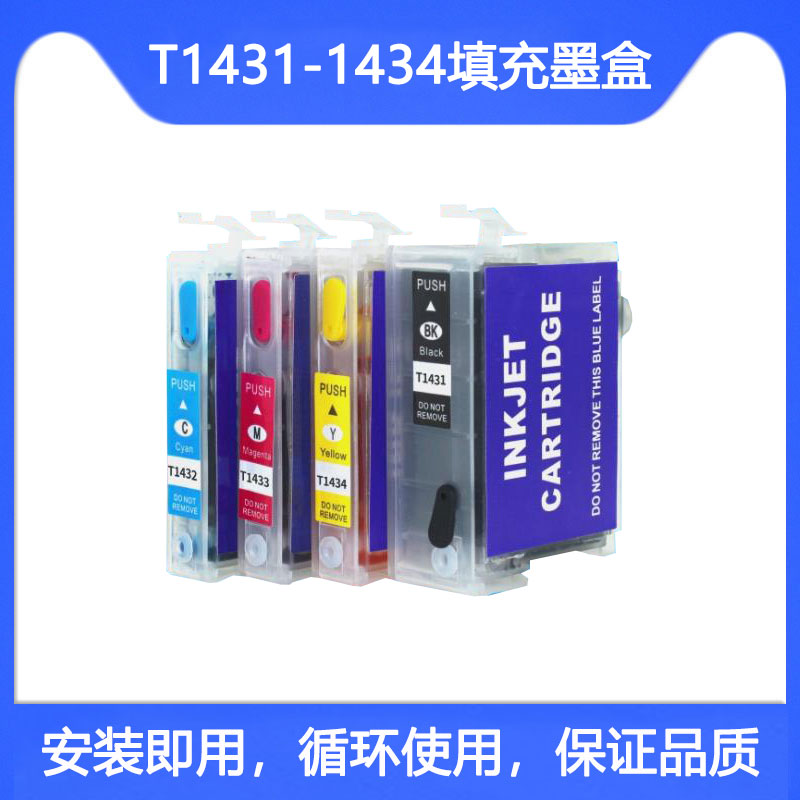 WF7018WF75217511打印机墨水