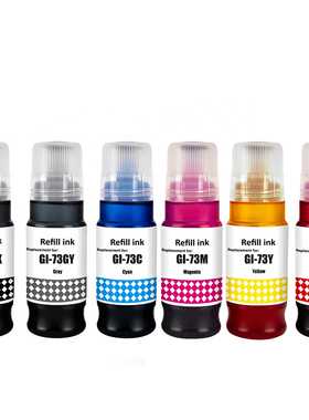 兼容佳能Canon GI-73墨水G570 G670打印机黑色彩色黄色青色红色