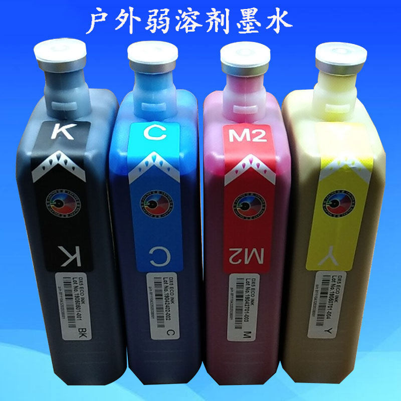DX5-ECO银河GALAXY墨水银河墨水弱溶剂墨水DX7压电机墨水