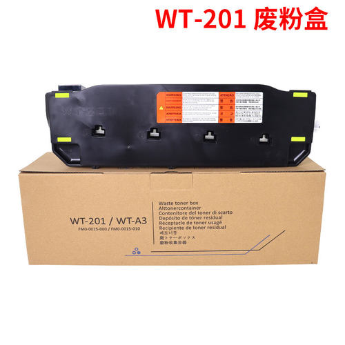 适用佳能WT-201废粉盒C250 C255 C350 C355 C256 C356 iF废粉仓