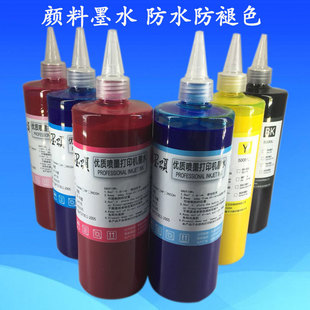 填充墨水 Z3200 颜料墨水HP70墨水 Designjet 进口材料适用惠普HP