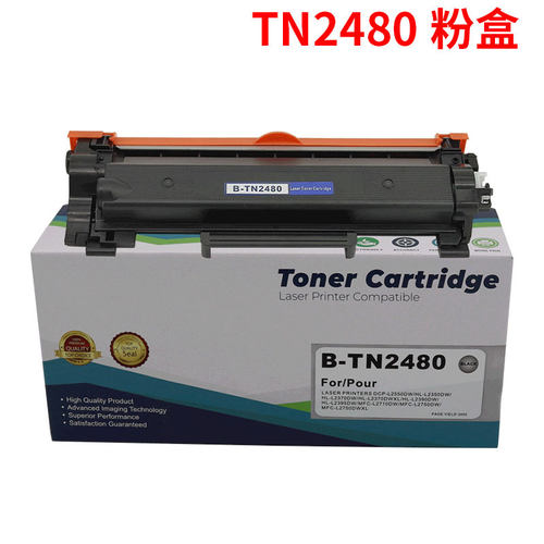 适用兄弟brother TN2480粉盒HL-L2375DW MFCL2715DW L2750DW硒鼓