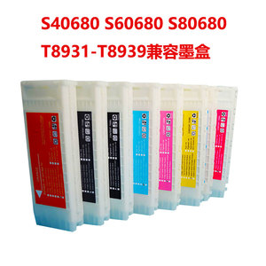 适用爱普生EPSON S60680打印机T8931墨盒墨水700ml弱溶剂喷绘机
