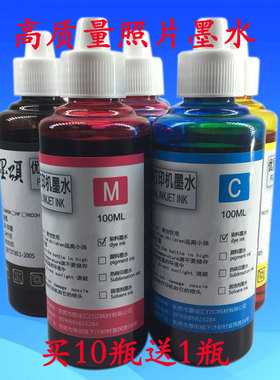 适用佳能Canon PGI-835 CLI-836墨盒iP1188打印机连供填充墨水