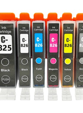 适用佳能PGI-825 CLI826 MG8280 MX888 MX898打印机墨盒黑色红色