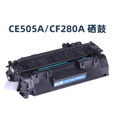 兼容惠普CE505A硒鼓 M401d M401N M425DN M425DW激光打印机碳粉盒