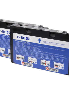 适用爱普生T5852墨盒EPSON PM270 310 PM215 PM245打印机墨水黑色