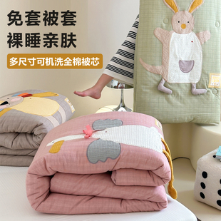 a类全棉双层纱冬天被子冬被加厚保暖儿童卡通家用被芯120x150x200