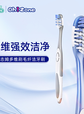 2支牙刷软毛成人宽头长头情侣女男士家庭装家用品牌牙刷旗舰店